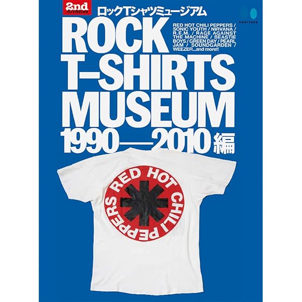 別冊2nd ROCK T-SHIRT MUSEUM(1990~2010編) | セカンド編集部 |本